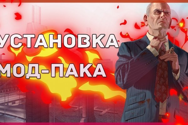 Omgomg официальная ссылка